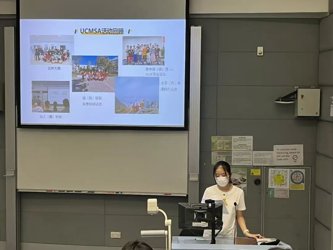 UCMSA service preview